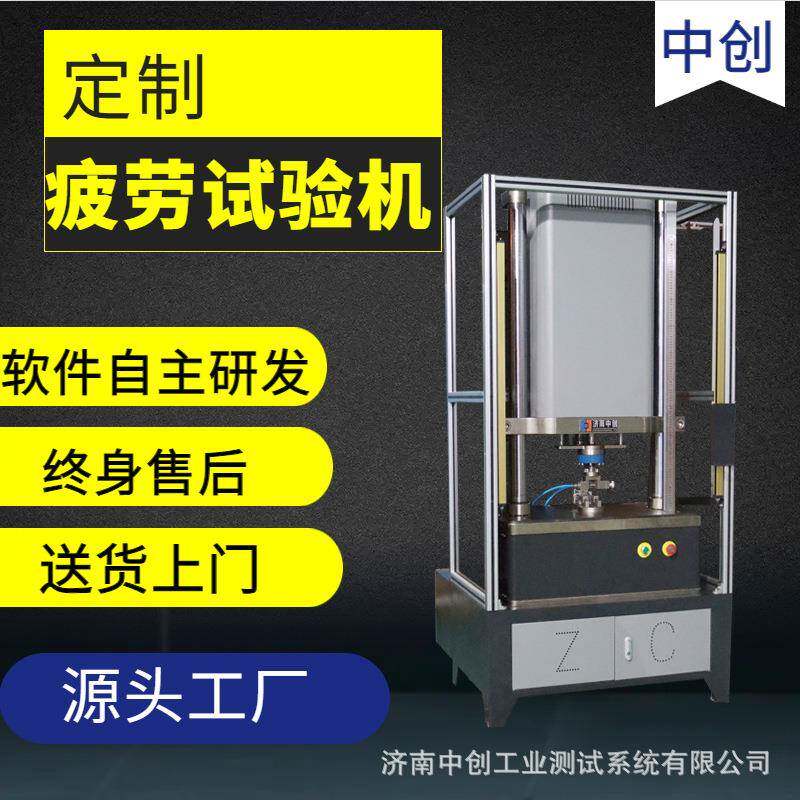 管道伸缩节弯曲疲劳试验机5t金属材料抗疲劳动静刚度测试机供应