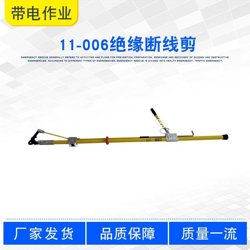 铝剪长柄芯带电作业钳06棘轮KUI剪切断断线钢绞线绝缘线缆110剪展