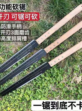 多功能砍锯S5家用木工锯园林伐木锯户外便携手锯可锯砍开山削木