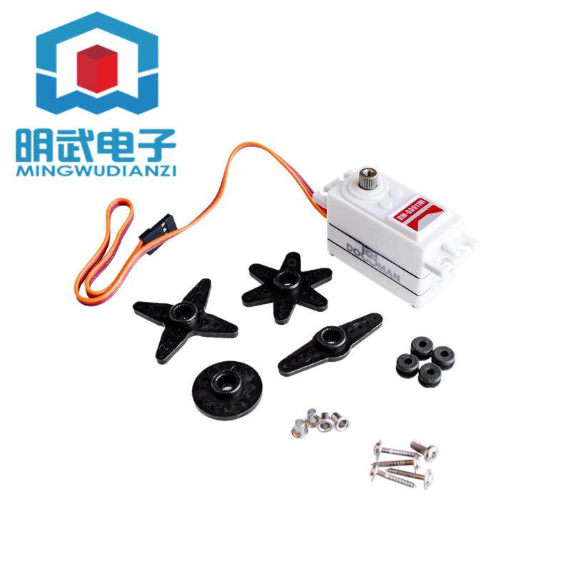 DOMAN RC 1/10车用合金齿矮壳短身数码9kg舵机 DM-S0911M