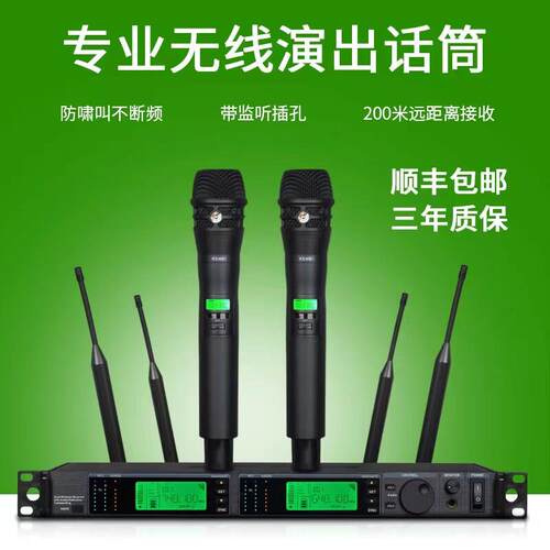 Shuer/舒尔 无线麦克风一拖二真分集U段调频手持演出专业话筒