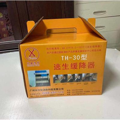 兴安应急逃生救生自救缓降器/高空往复式安全绳/高楼应急逃生绳