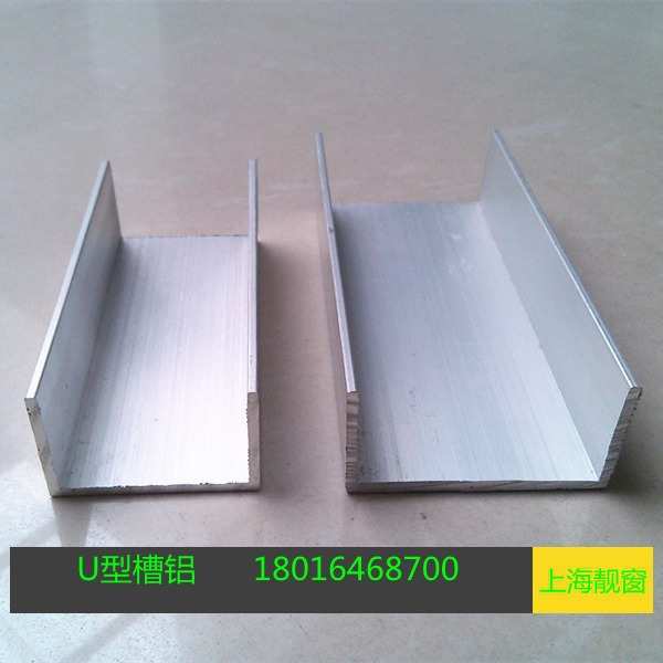 铝单槽条40*20*1.2mm铝合金单槽20*40氧化槽铝型材地槽铝6063铝槽