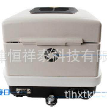供应 YK-105系列 卤素水分测定仪
