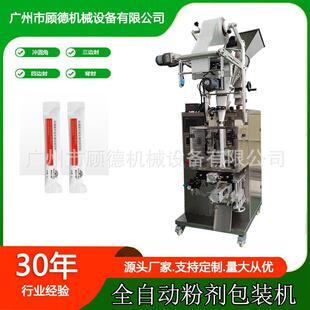 机 机五谷杂粮粉包装 圆角粉剂鹿茸粉包装 机全自动益生菌冻干粉包装