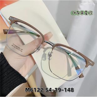钛金胶眉毛架眼镜框男新款 IP电镀复古钛眼镜架M6122