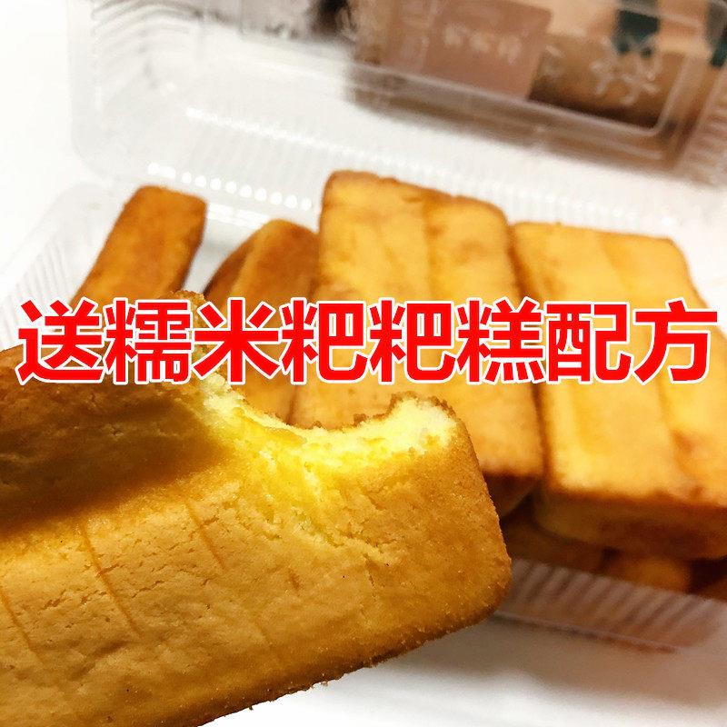南京糯米粑粑糕24连长方形模具加深加厚江西圆形糯米蛋糕不沾烤盘