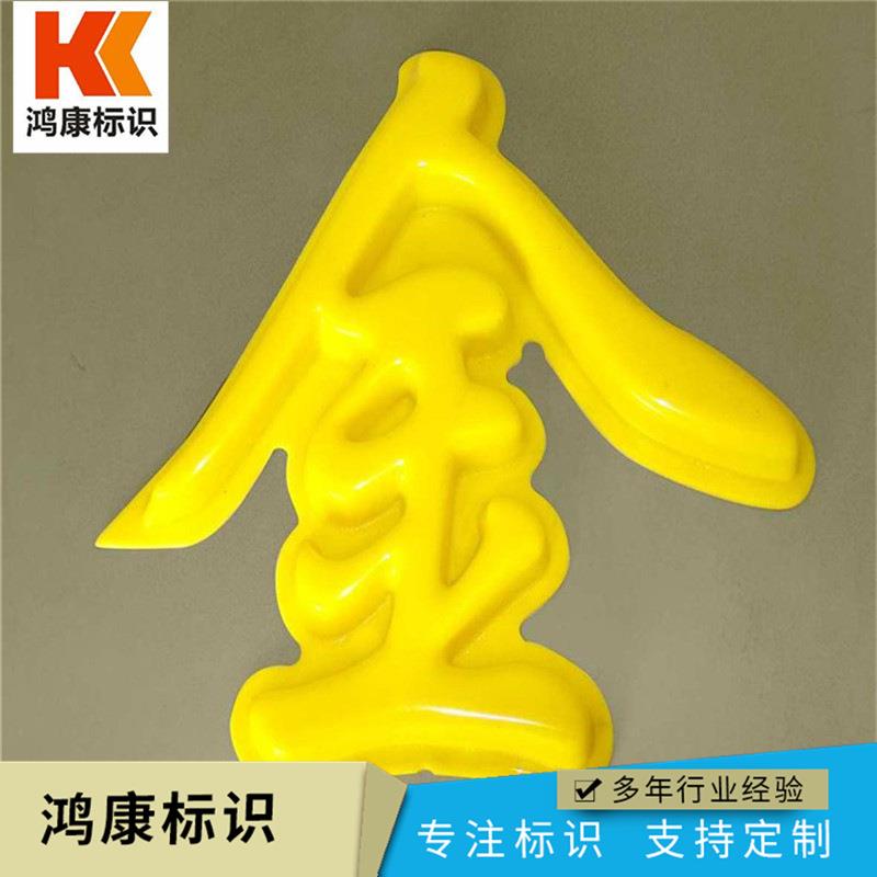 吸塑发光字不锈钢吸塑发光字门头吸塑发光字制作三维吸塑发光字