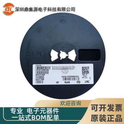 LRC乐山整盘 原装LESD5Z3.3T1G 2.5/5.0/6.0/7.0/12 SOD-523 ESD