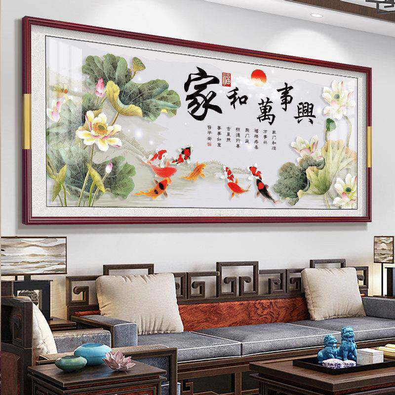 2026新款家和万事兴挂画壁画中堂山水风景画客厅沙发背景墙装饰画