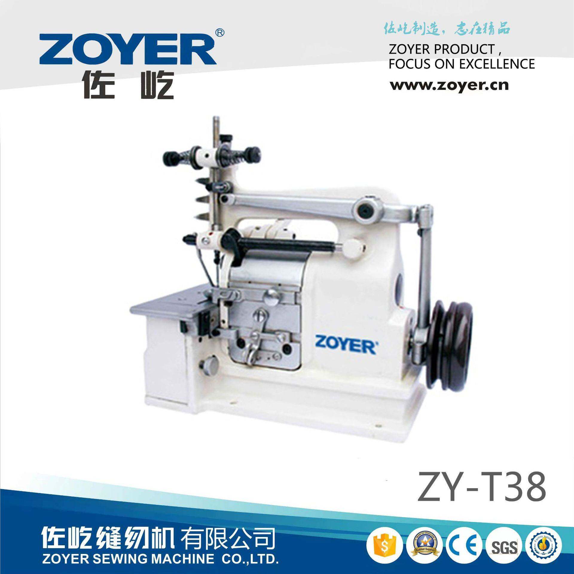 ZY-T38花样锁边贝型饰边包缝机 鞋帽大衣毛巾手套包边缝纫机