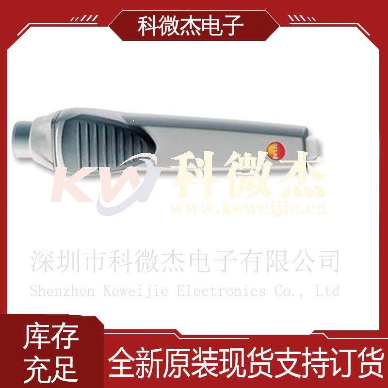 TESTO测试测量设备测试附件无线电手柄Testo插入式探头05540189