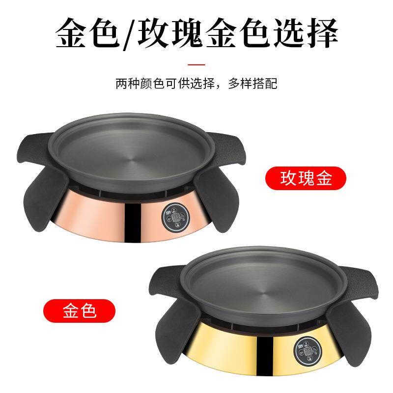 烤鱼专用炉商用烤鱼炉电磁炉插电连锁店牛蛙锅高端圆形保温烤鱼炉