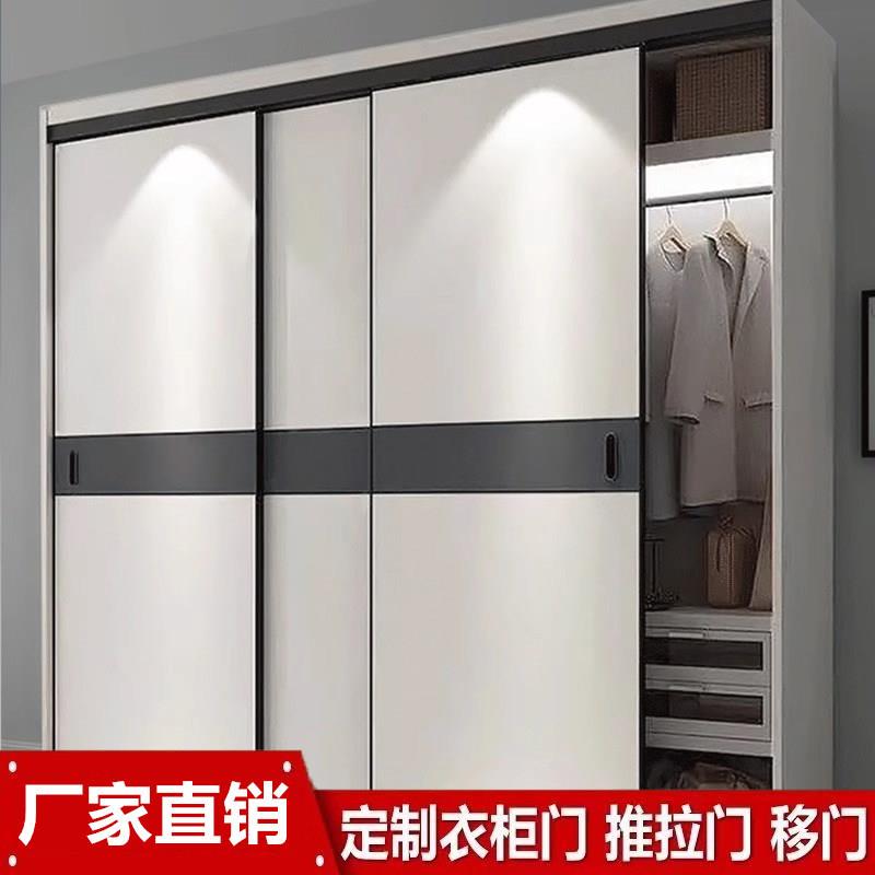 蜂窝板衣柜门全铝移门拉门定制定做现代简约柜门定做环保衣橱门