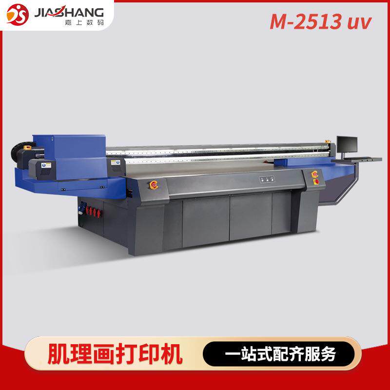 M-251uvD立体肌理浮雕画磨砂亮光烫金工艺打印画
