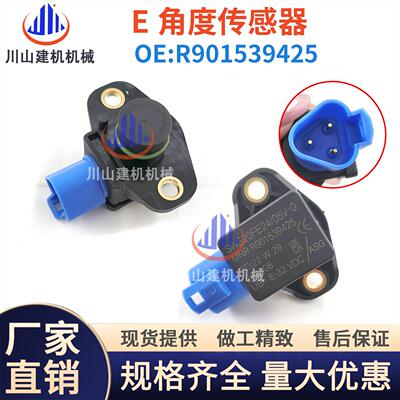 E374F 390F 395液压泵位置角度传感器主泵提升器配件R901539425