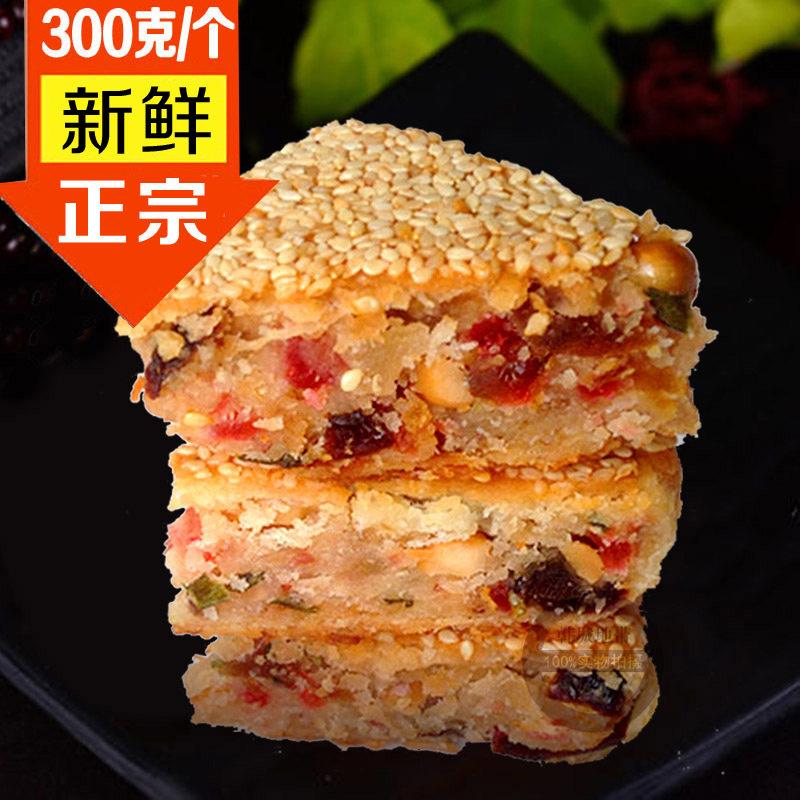 浙江温州大月饼苍南特产正宗陈福兴桥墩大月饼芝麻蛋黄鲜肉饼团购