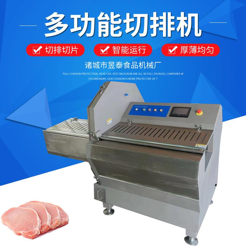 烧烤肉砍排机 冻肉砍排机剁块机全自动牛羊排骨切肉砍排机商用