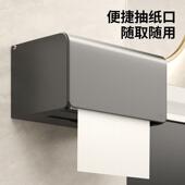 卫生间纸巾盒卫生纸厕纸卷纸抽纸置物架免打孔太空铝防水壁挂新品
