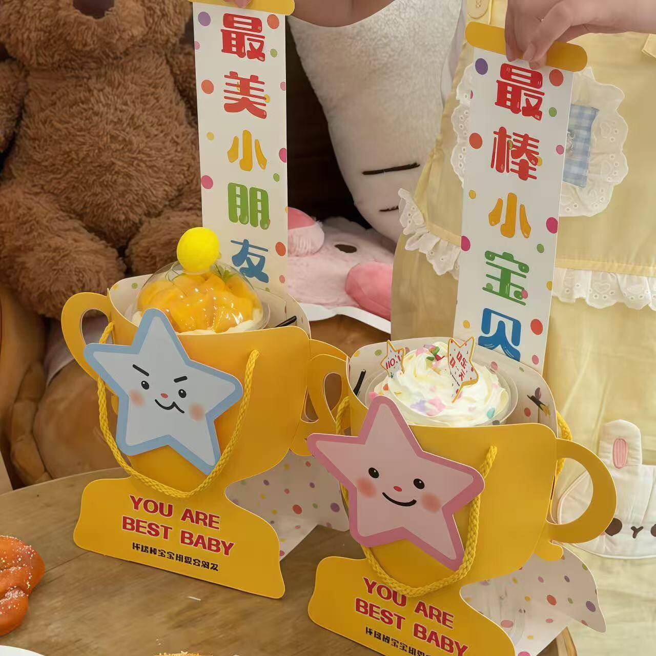 六一儿童节礼品袋可爱拉幅星星奖杯蛋糕包装盒啵啵杯零食手提袋子
