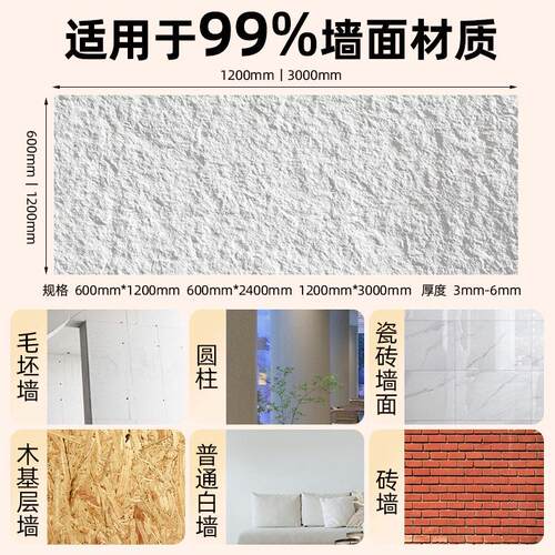 英安岩软石板材星月石墙板柔性石材石粉超薄软瓷彷石皮背景墙饰面