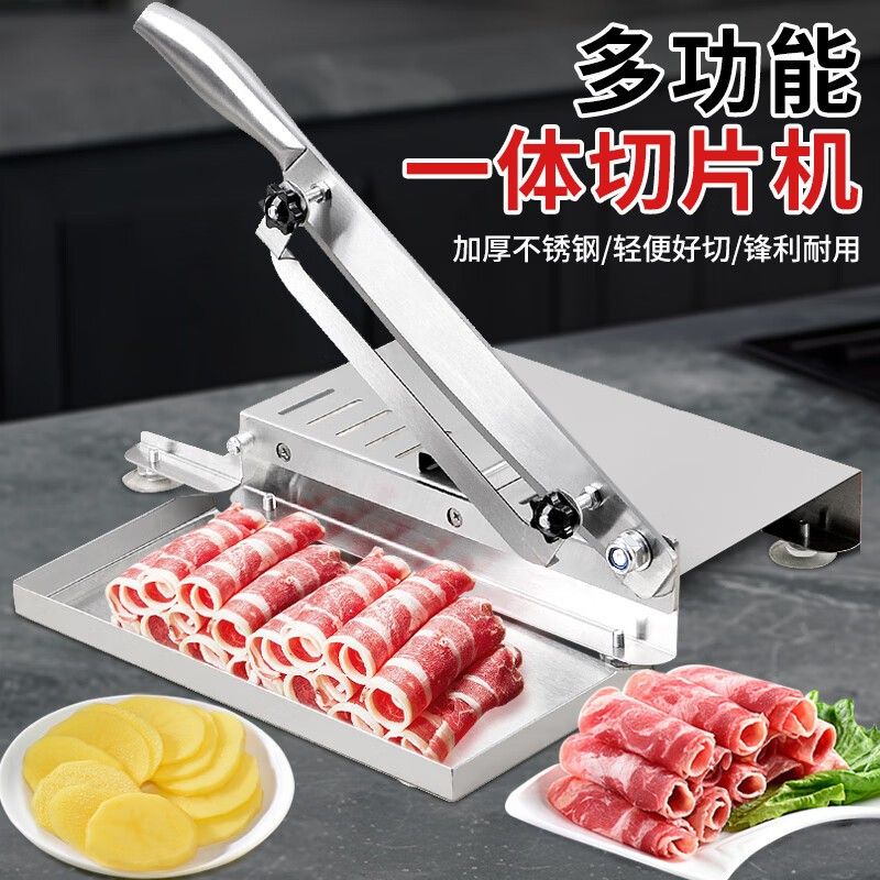 铡刀家用小型不锈钢切片机切肉闸刀药材切片刀鸡爪厨房鸡神器鸭刀