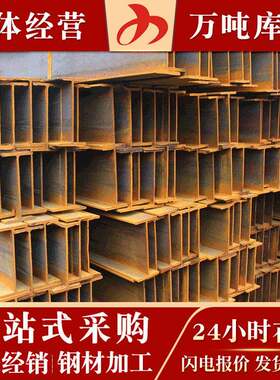 广东不锈钢H钢镀锌H型钢频焊接h型钢供应各型号现货