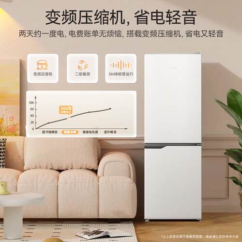 美.菱BCD-181LCR2X181升白色两门二门双开门小户型家用小冰箱两