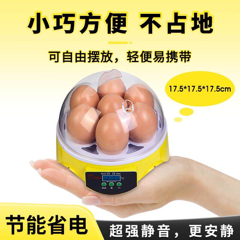 孵蛋小全自动孵化器器蛋智能鸟蛋箱自动鹅小型家用孵化翻水床鹦鹉