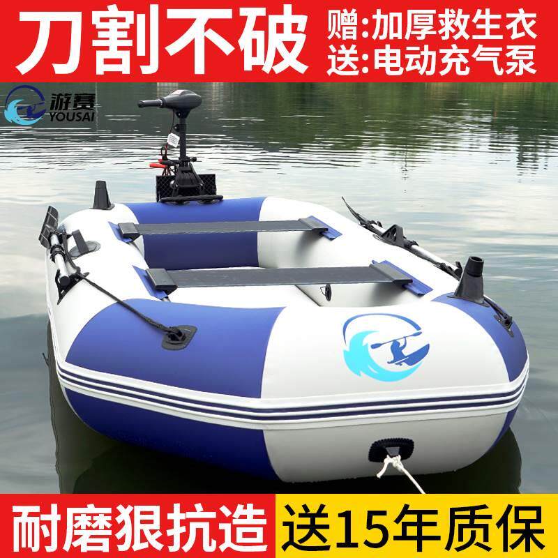 游赛加厚橡皮艇橡皮艇皮划艇钓鱼船冲锋舟硬底折叠专用路亚气垫船