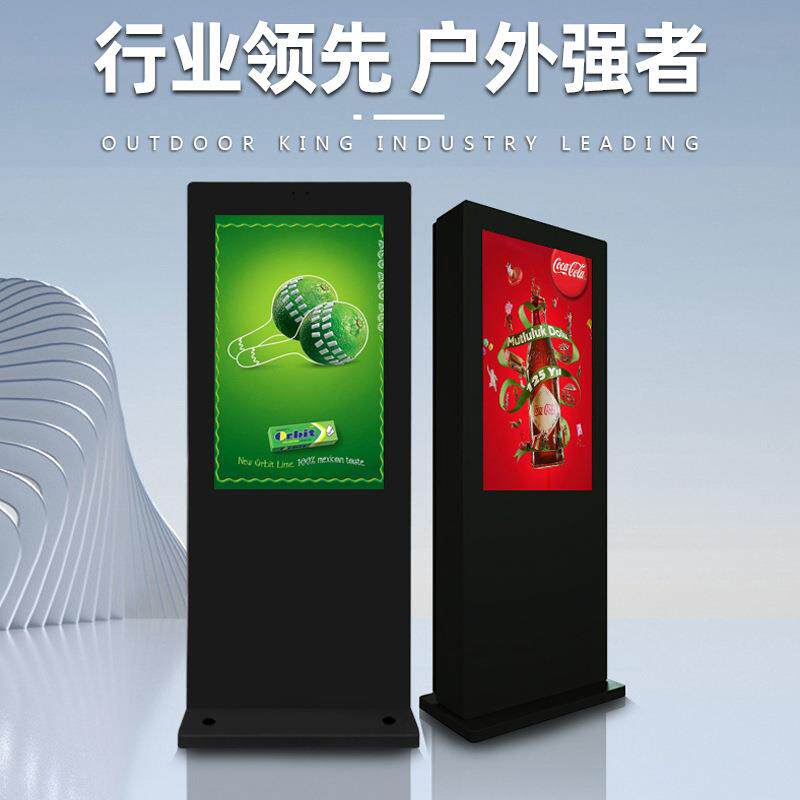 户外广立挂式广告机防雨防水外高789清壁液室晶电视告机触摸屏一