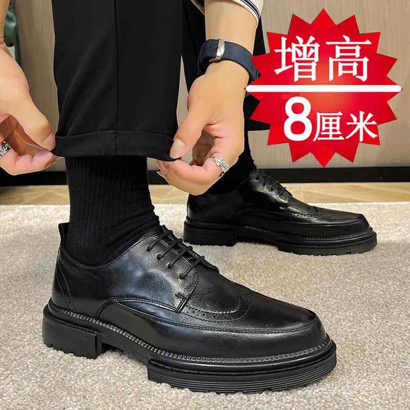 高档皮男内c增高10cm8m6鞋cm布洛克伦风西装透气男英士增高结婚新