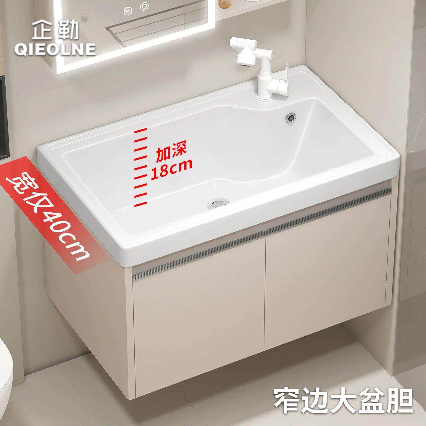 小户型陶瓷一体盆浴室柜组合壁挂式洗手盆卫生间洗漱台加深洗脸池