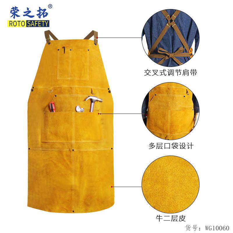 牛皮电焊工作围裙花园工具收纳耐磨防烫打铁铜雕匠人烧窑热销,家庭/个人清洁工具,围裙套装,淘宝优惠券,粉丝福利购,淘宝优惠卷