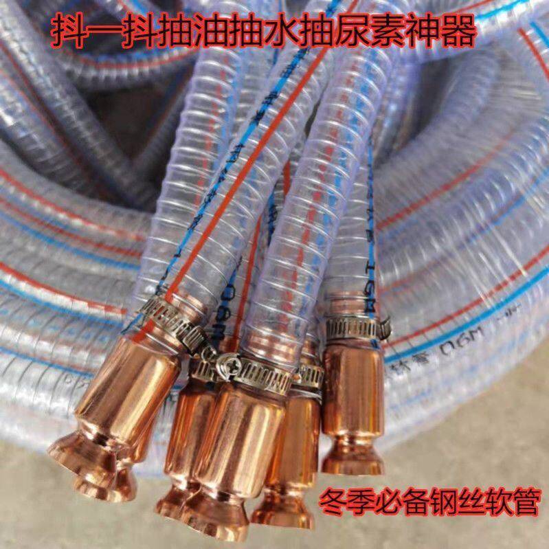 汽车抽油抽水抽尿素神器大货车加尿素管纯铜柴油自吸出手动抖一抖