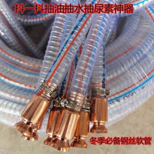 汽车抽油抽水抽尿素神器大货车加尿素管纯铜柴油自吸出手动抖一抖