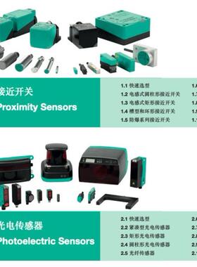 倍加福ENA58IL-S10CA5-1213B17-RH2编码器70143965-100006