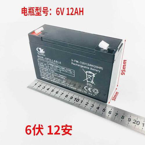 天威牌TIANWEI 儿童电动童车电瓶铅酸蓄电池3-fm-12 6V12AH/20hr