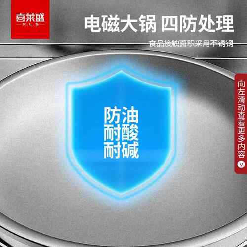商用电磁炉大率磁大锅灶856单功头双头大炒炉加程厚1电.5工款