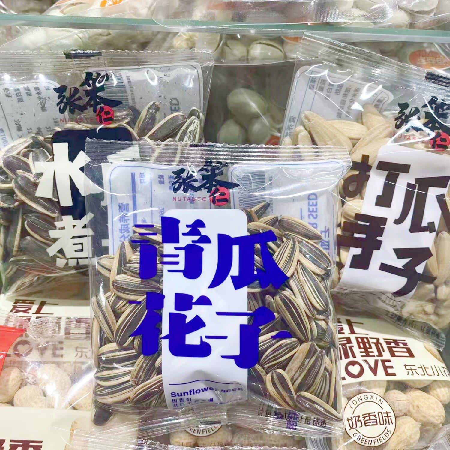 张笨仁青花瓜子水煮葵瓜籽打手瓜子网红解馋葵花子年货炒货称重图片