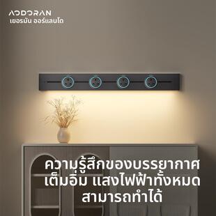 奥多朗多功能插英标轨道插座带感应灯英式英规万用排13A香港马来