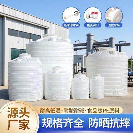 佳士德PEPPH水箱滚塑PEPPH水塔储罐储水储液耐高低温食品级原料