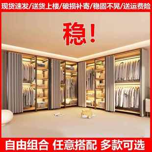 衣柜一体组合家用卧室衣帽间步入简易组装 金属小型衣橱钢架挂衣架