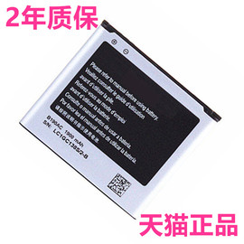 b190ac适用三星w2014电池电板sm-w2014大器，3电池g9092电池g9098手机电，池座充高容量大容量原厂商务电