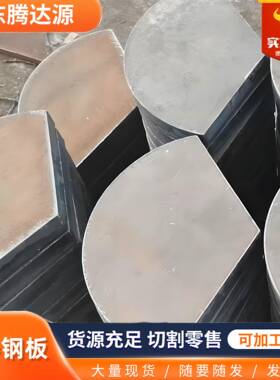 16MNR低温压力容器用钢板 高压Q345R热轧锅炉板 16MnDR钢板现货