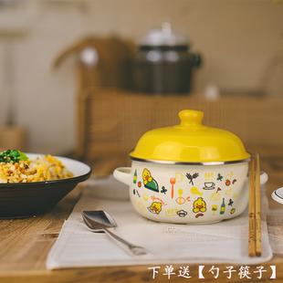 带盖子双耳加厚煮面煮粥大容量搪家用厨房大号煲汤 搪瓷碗汤盆老式