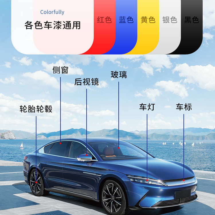 汽车速效镀膜剂液体喷雾漆面驱水养护车蜡车漆镀晶喷雾剂打蜡用品