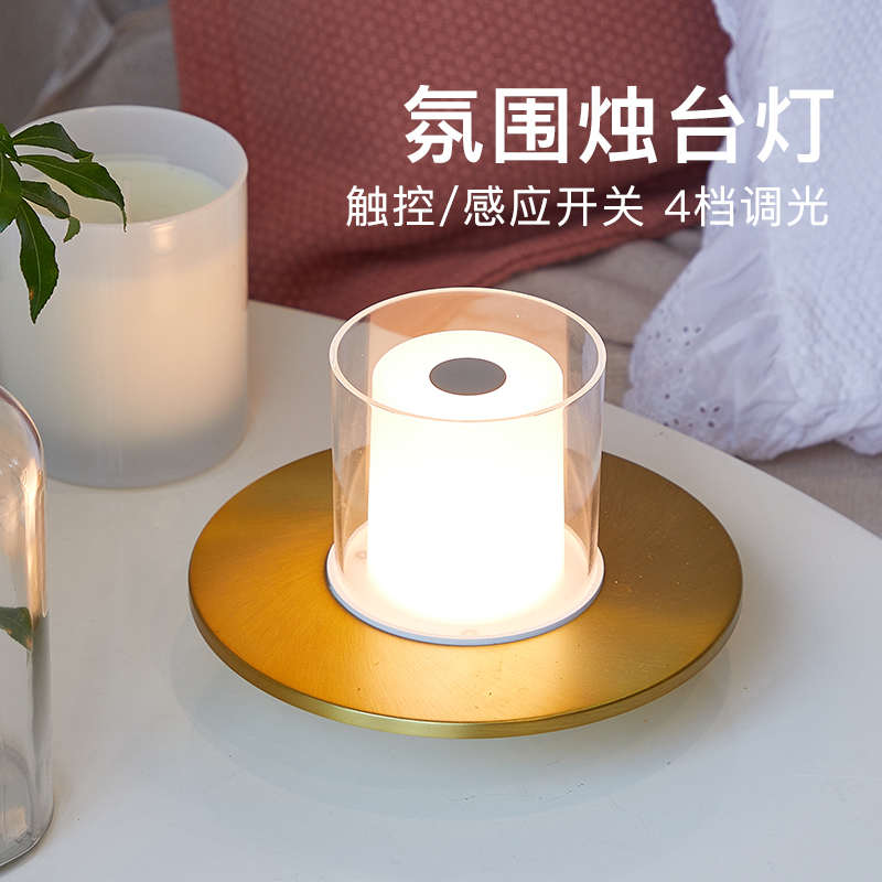 台灯高级感客厅酒吧创意ins风装饰充电便捷轻奢氛围卧室床头灯