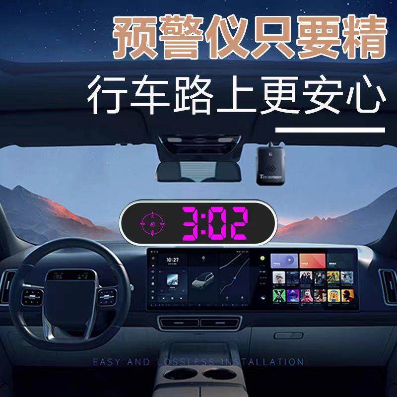 电子狗车载安驾驶新款语音播报速测速红灯礼让行人指南针预警