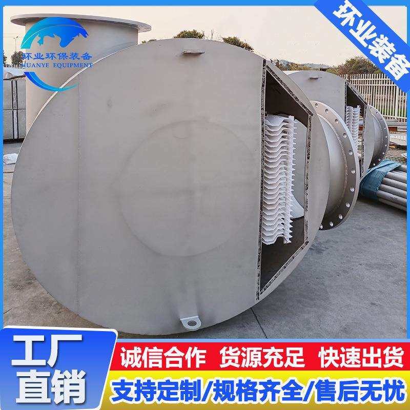 汽水分离器 316L不锈钢油水分离罐 化工原料储罐常压容器加工